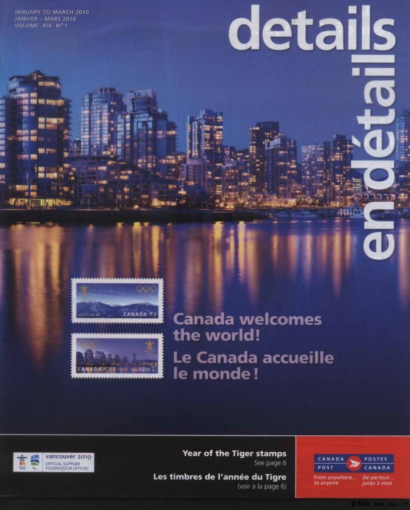 加拿大邮刊 2010年第1期.jpg