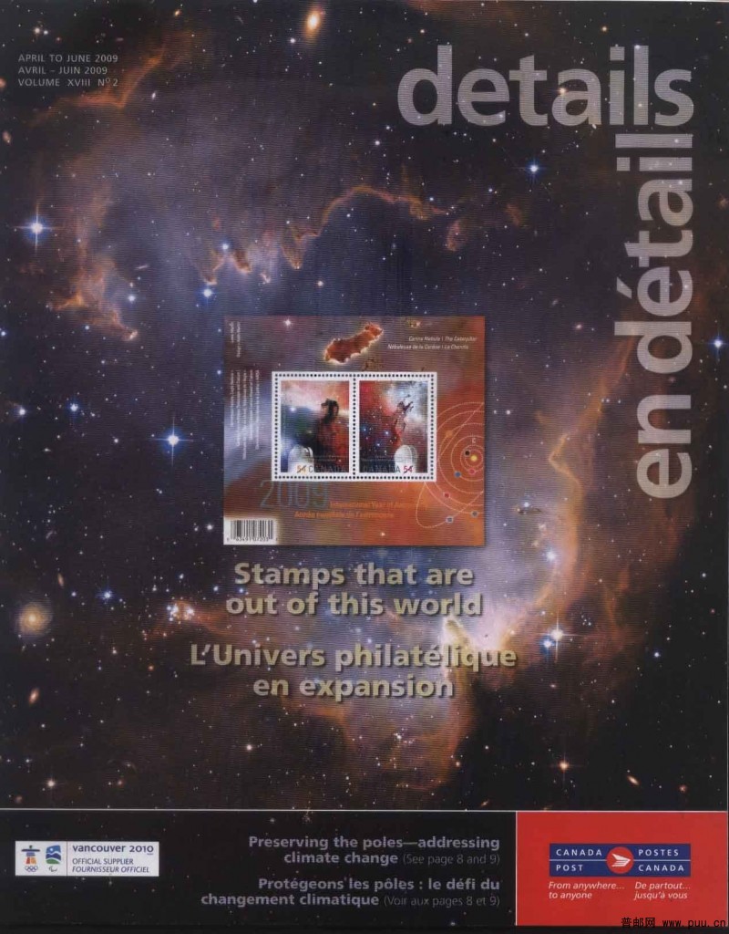 加拿大邮刊 2009年第2期.jpg