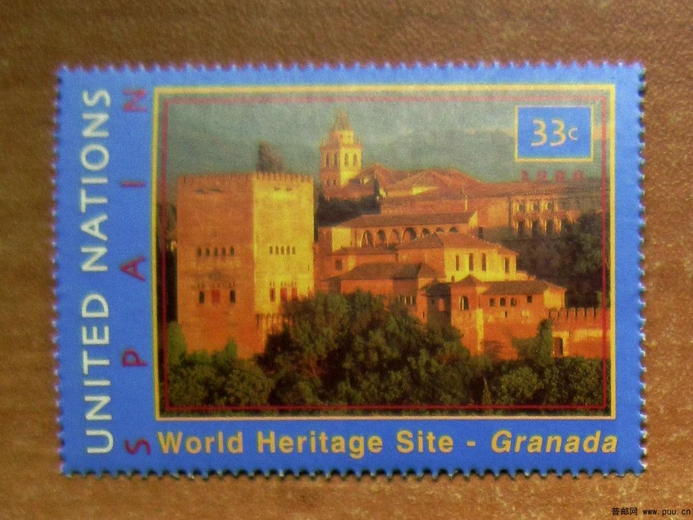 西班牙 格拉纳达的阿尔汉布拉宫【联合国发行】.jpg