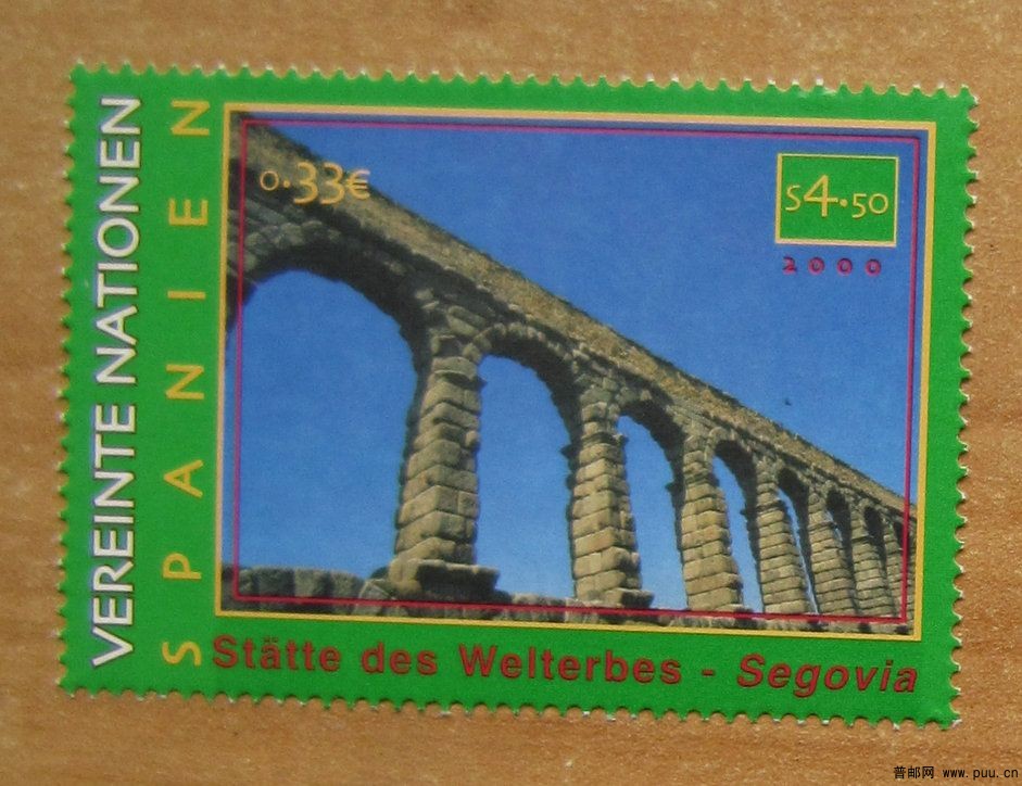 西班牙 塞哥维亚古城输水管道【联合国发行】.jpg