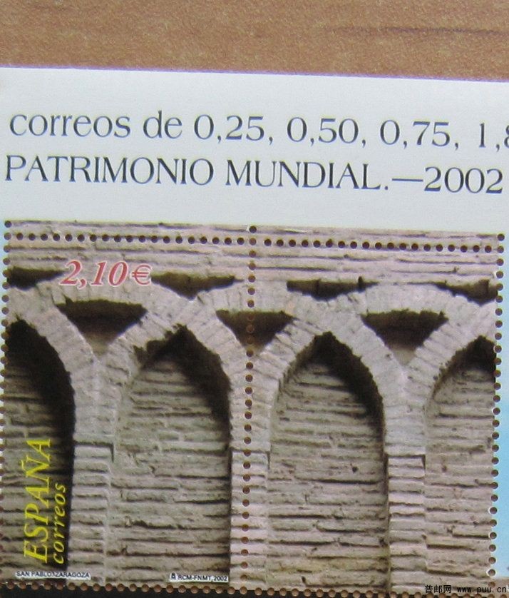 西班牙 阿拉贡自治区的穆德哈尔式建筑－萨拉戈萨城的圣保罗教堂【2002年发行世界遗产.jpg
