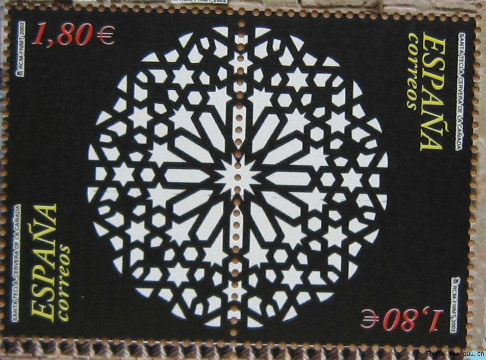 西班牙 阿拉贡自治区的穆德哈尔式建筑－塞尔韦拉德拉加拿大镇的圣诞教堂【2002年发行.jpg