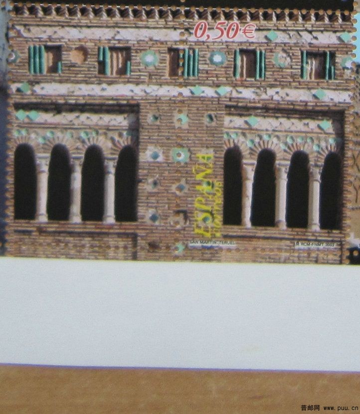 西班牙 阿拉贡自治区的穆德哈尔式建筑－特鲁埃尔圣马丁教堂【2002年发行世界遗产小全.jpg