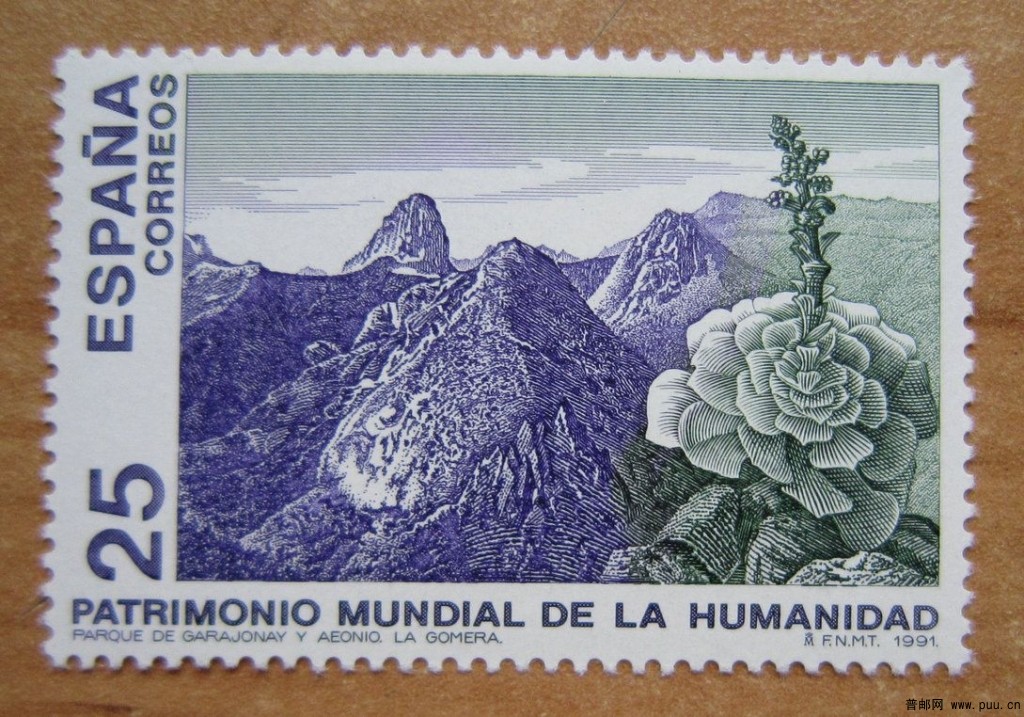 西班牙 加拉霍艾国家公园【1991年发行】.jpg