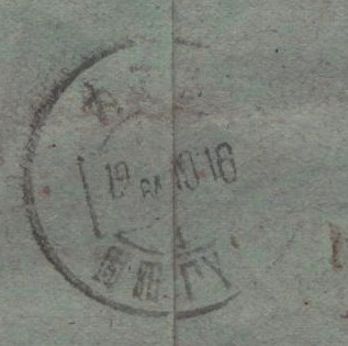 内蒙 固阳 新蒙文戳1.jpg