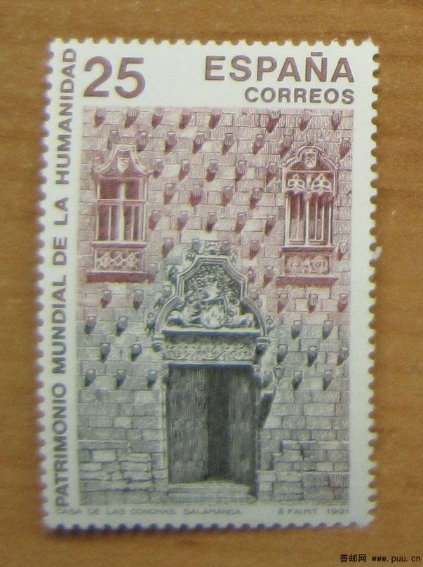 西班牙 萨拉曼卡-贝壳宫.jpg