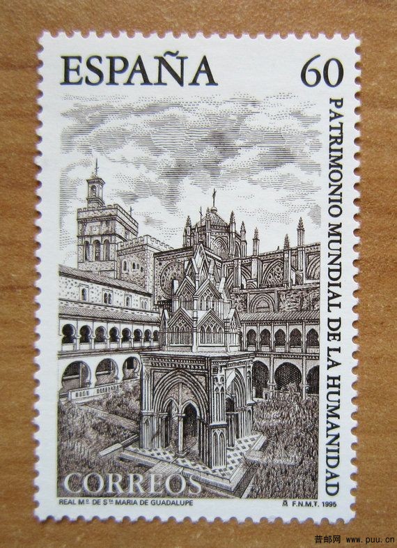 西班牙 瓜达卢佩的圣玛利亚皇家修道院【1995年发行】.jpg
