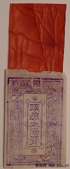 照片 049_副本.jpg