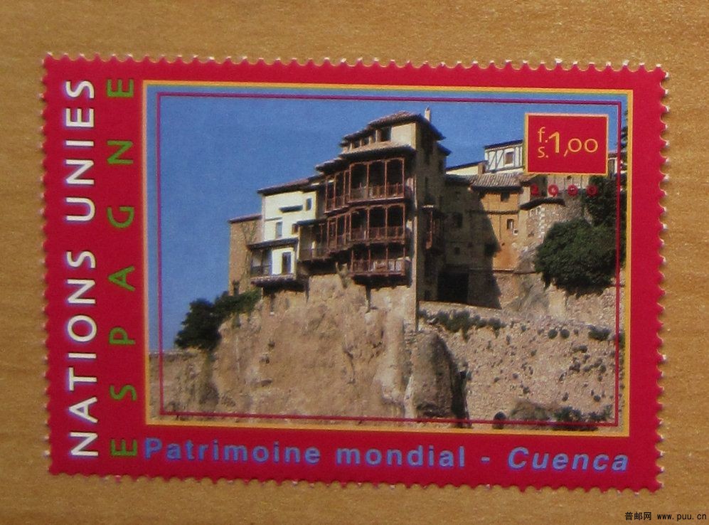 西班牙 昆卡城【联合国发行】.jpg