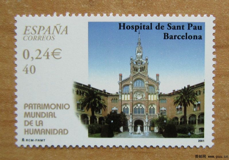 西班牙 巴塞罗纳的帕劳音乐厅及圣保罗医院【圣保罗医院】.jpg