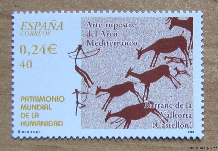 西班牙 伊比利亚半岛地中海盆地岩画艺术.jpg