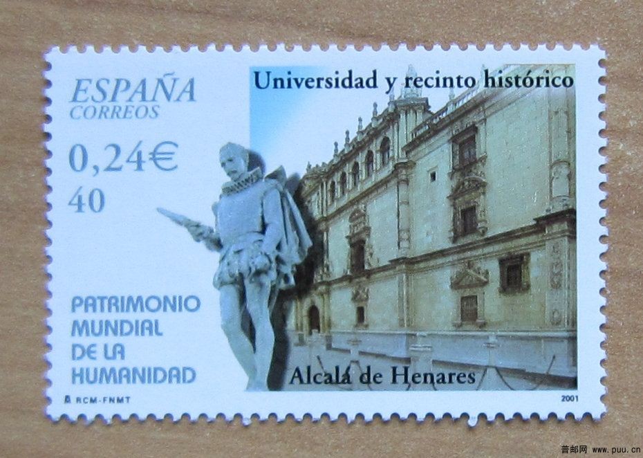 西班牙 阿尔卡拉的埃纳雷斯堡大学和历史区.jpg