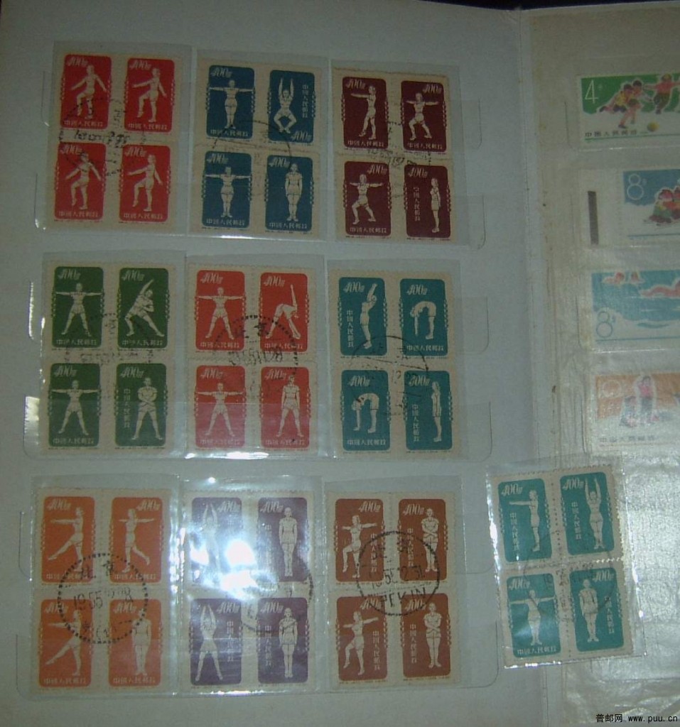 特4 广播体操 盖销全套200元-四方联的上下两联是分开的。.JPG