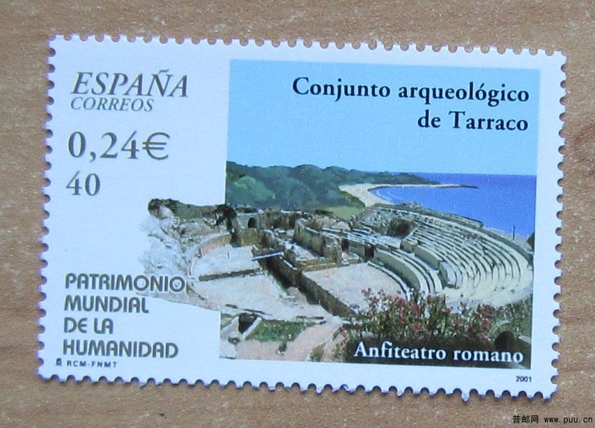 西班牙 塔拉科考古遗址【圆形剧场】.jpg