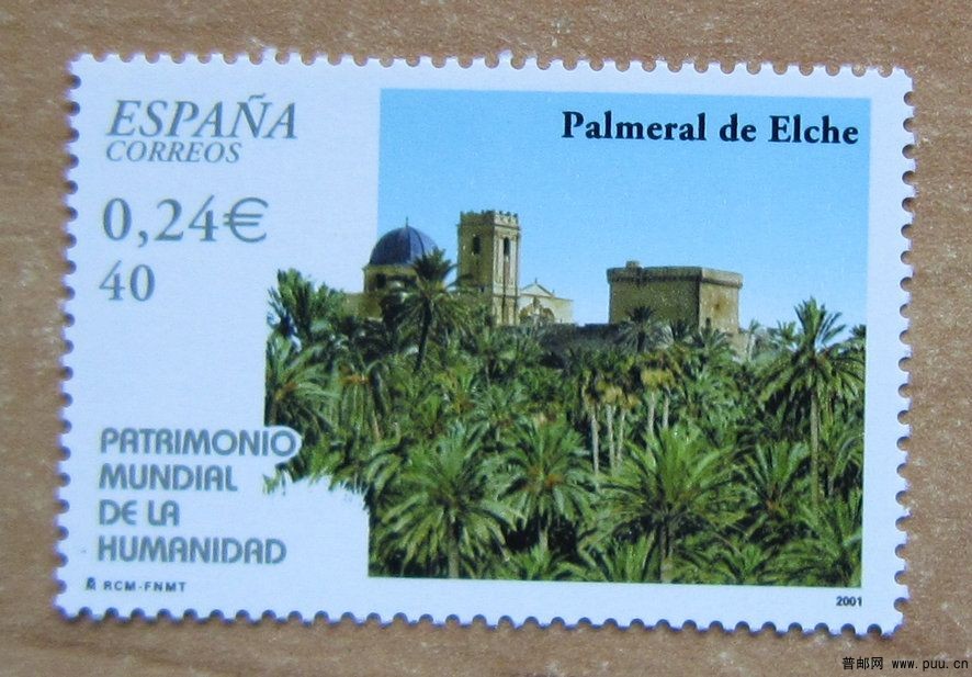 西班牙 埃尔切的帕梅拉尔.jpg