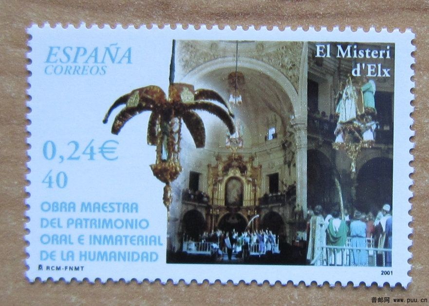 西班牙 埃尔切的帕梅拉尔1.jpg