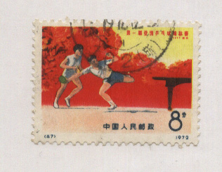 编号47  信销票.jpg