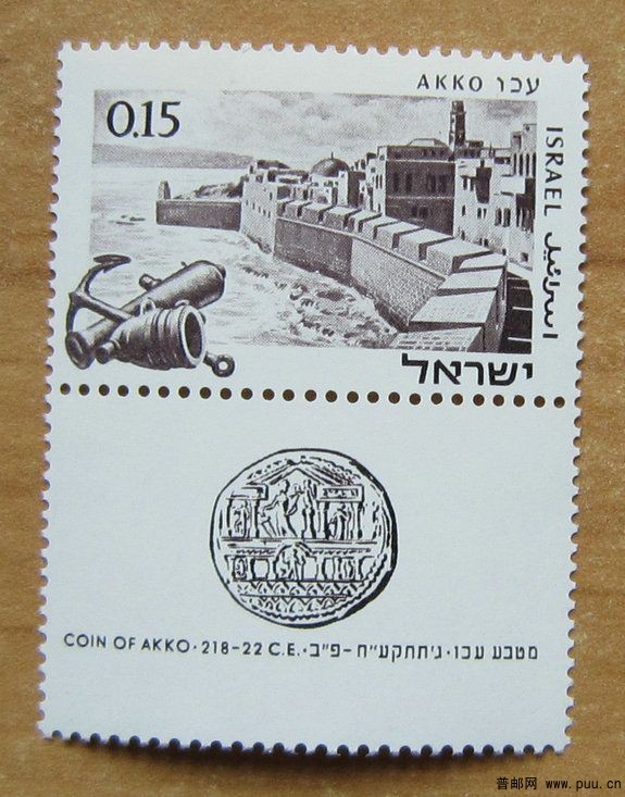 以色列 阿卡古城.jpg