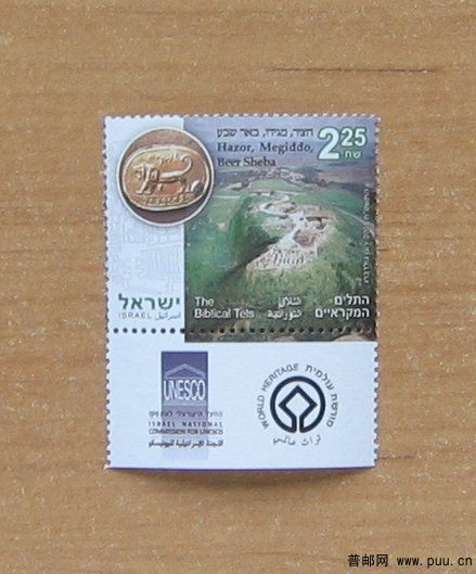 以色列 夏琐、米吉多和贝尔谢巴古城遗址.JPG