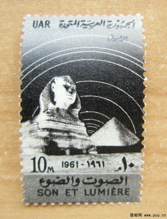 埃及 孟菲斯及其墓地金字塔.jpg