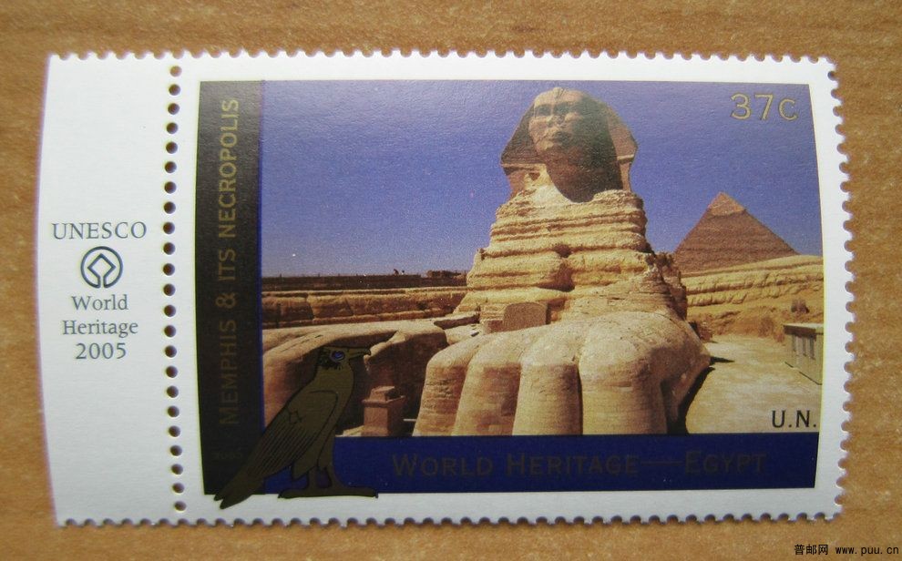 埃及 孟菲斯及其墓地金字塔【联合国2005】.jpg