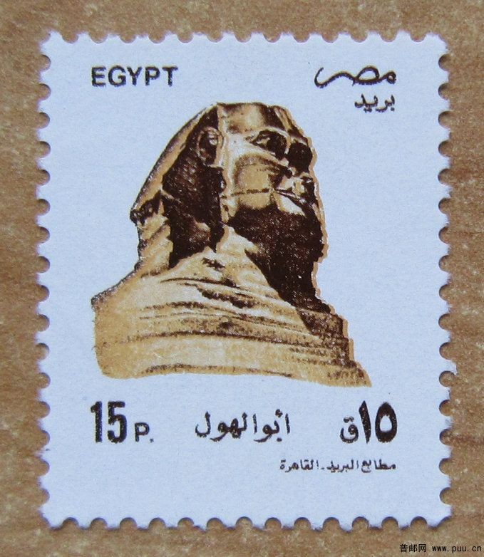 埃及 孟菲斯及其墓地金字塔【狮身人面像－斯芬克斯】.jpg