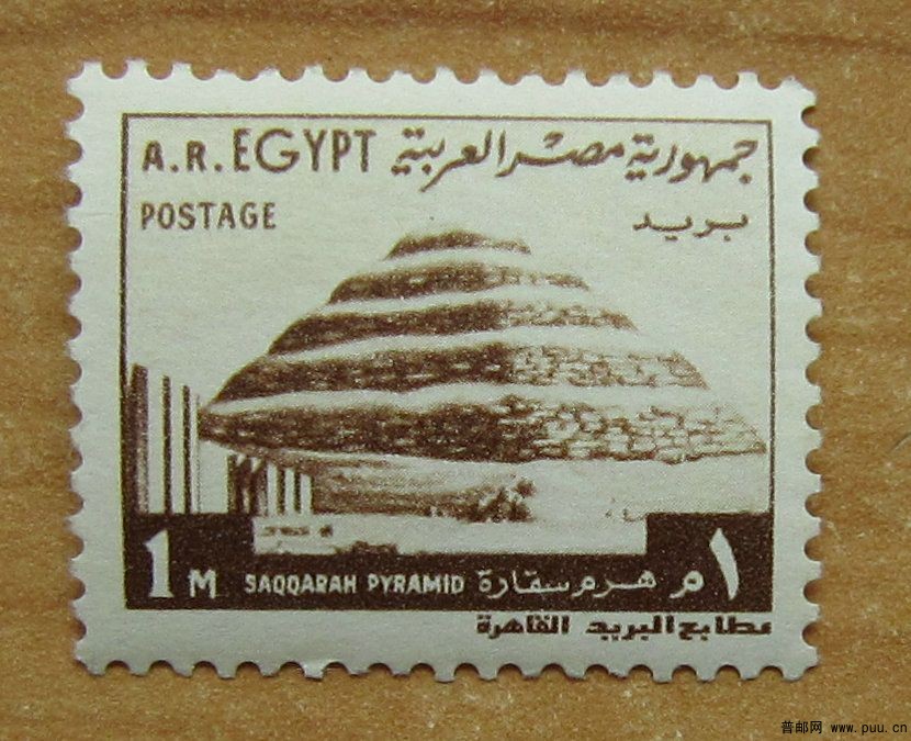 埃及 孟菲斯及其墓地金字塔【左赛王金字塔】.jpg