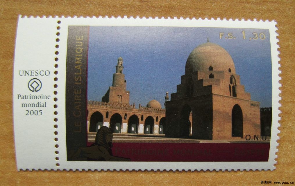 埃及 伊斯兰城市开罗【联合国2005】.jpg