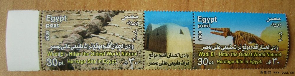 埃及 鲸鱼峡谷2联全.jpg