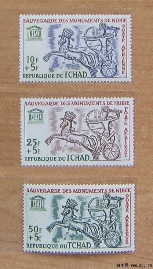 埃及努比亚遗址保护--拉美西斯二世与赫梯人战斗航空邮票（乍得1964年发行）.JPG.jpg