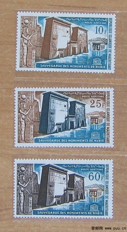 埃及努比亚遗址保护--伊西斯女神、菲莱神庙、图拉真凉亭航空邮票（毛里塔尼亚1964年发.jpg
