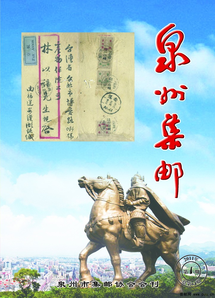 复件 10年第2期封面1.jpg