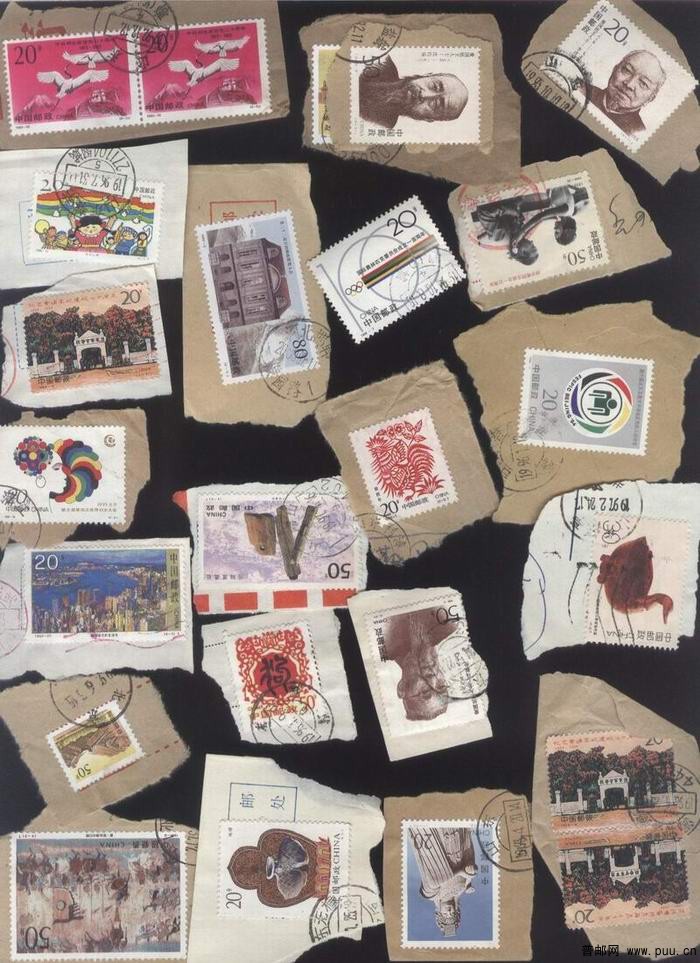邮票 501.jpg