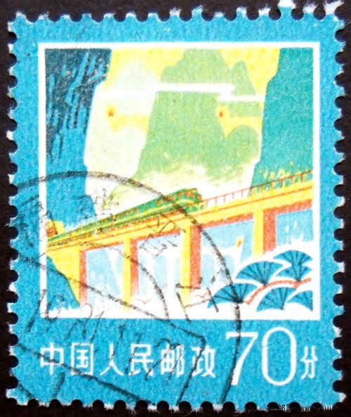 普18 70分地名福建晋江.jpg