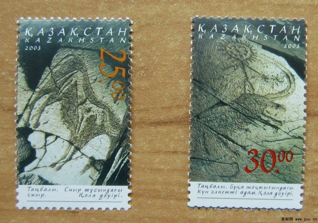 哈萨克斯坦 泰姆格里考古景观岩刻.jpg