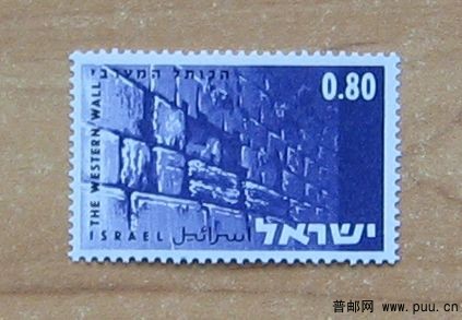 以色列 哭墙.JPG