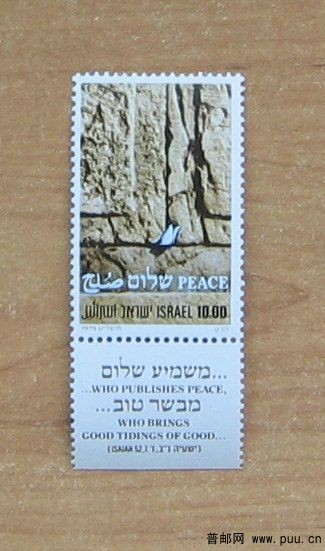 以色列 哭墙1.JPG