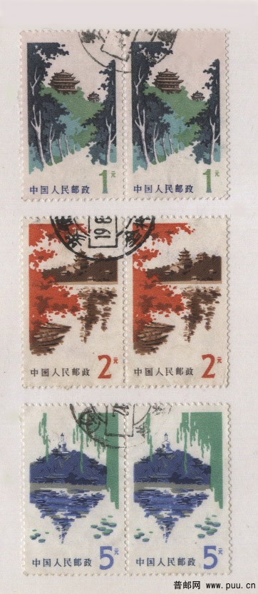 普 北京风景 双联 信销票 全.jpg