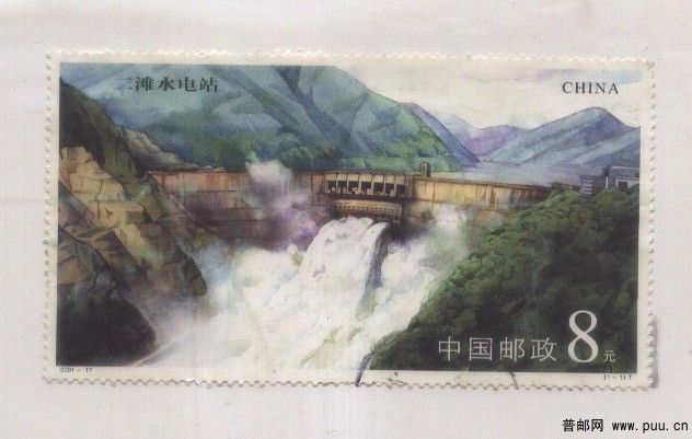 01年  二滩电站 小型张信销.jpg