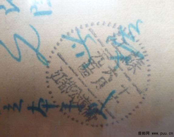 江苏江都 公道桥汉字.JPG