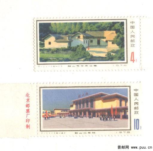 T11  韶山  4-1  4-4.jpg