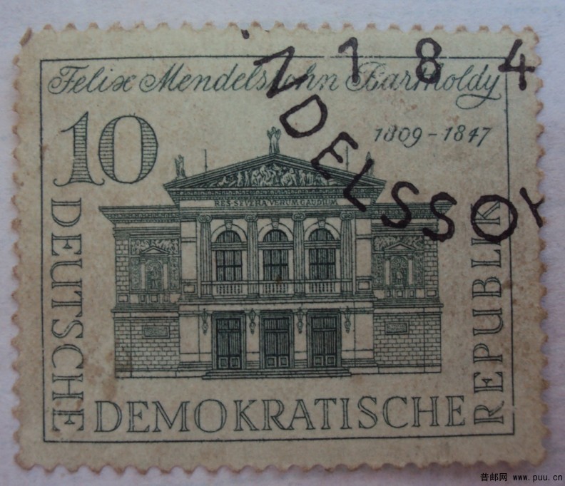 1847年德意志民主共和国邮票4.jpg