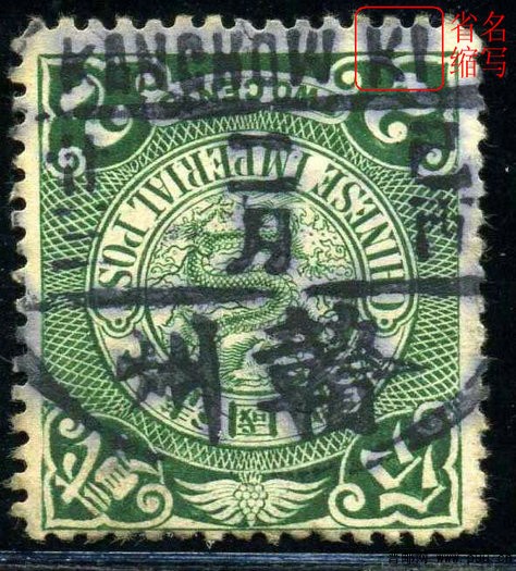 江西赣州 281元_副本.jpg