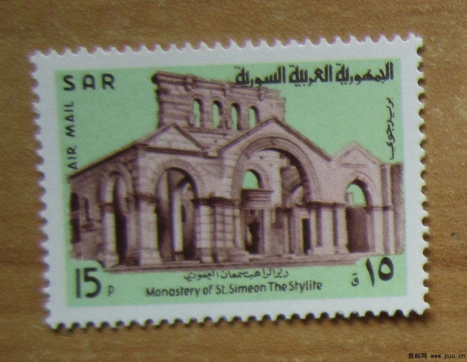 叙利亚 阿勒颇圣西门高柱苦行僧修道院.jpg