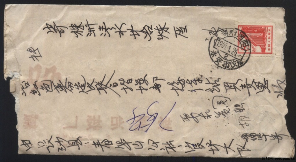 文革普票实寄封6.jpg