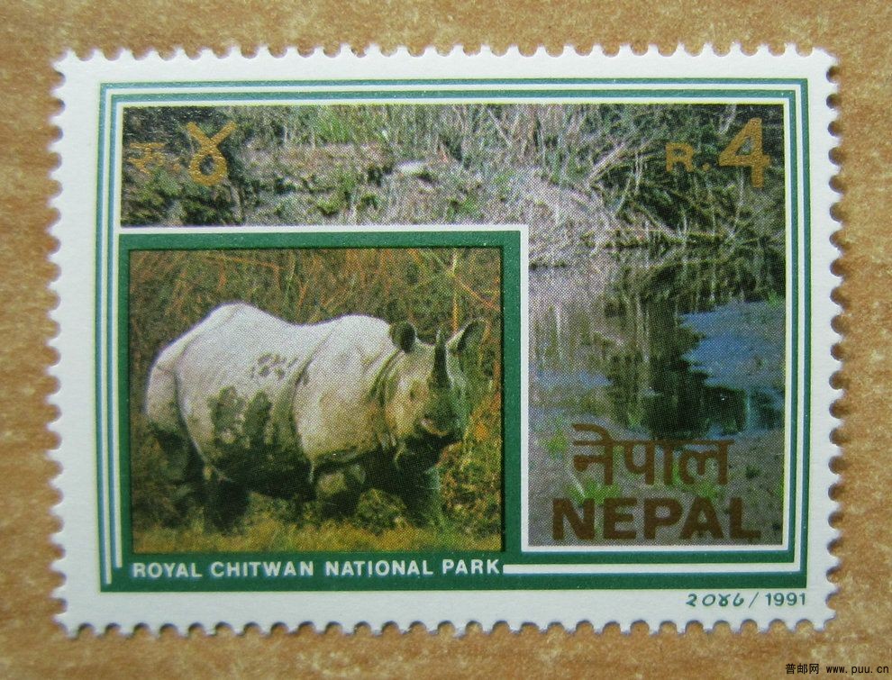 尼泊尔 奇特旺皇家国家公园【1991年发行】.jpg