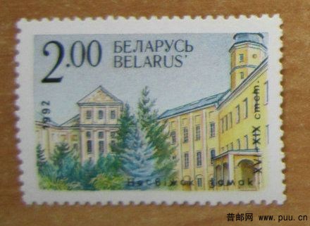 白俄罗斯 奈斯维市拉济维乌家族城堡和文化.jpg