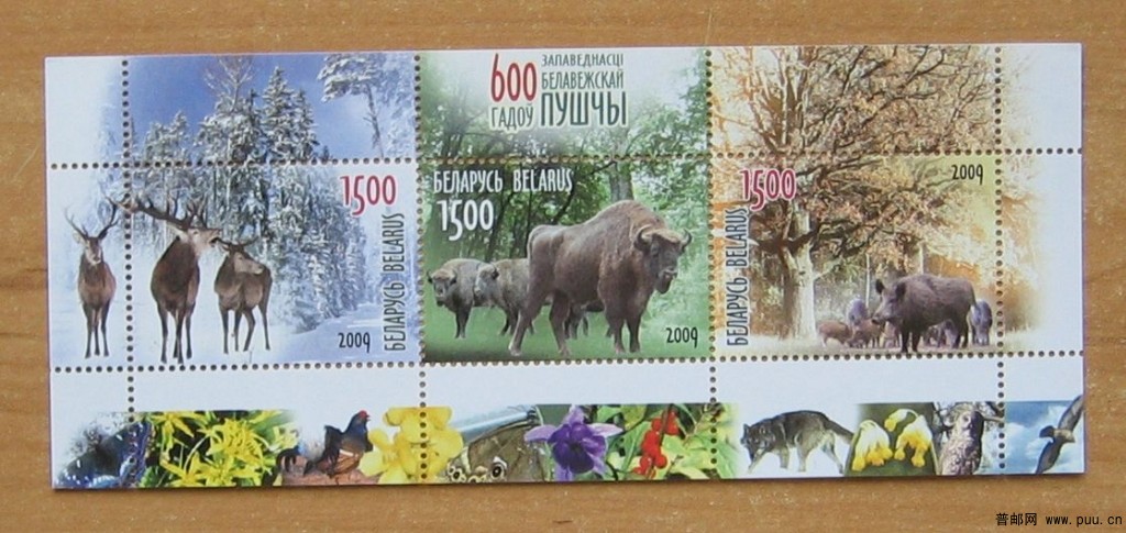 白俄罗斯 别洛沃森林的动物，麋鹿、野牛及野猪小全张.JPG