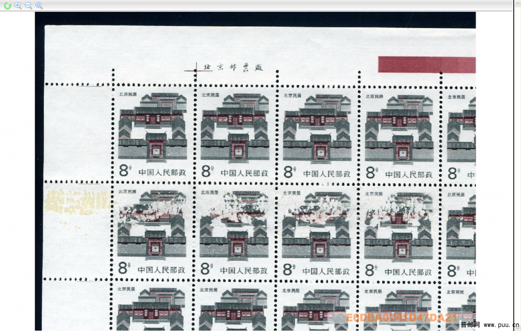 查看图片 - 淘宝网.jpg