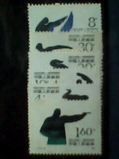 J172 亚运会3组  6元